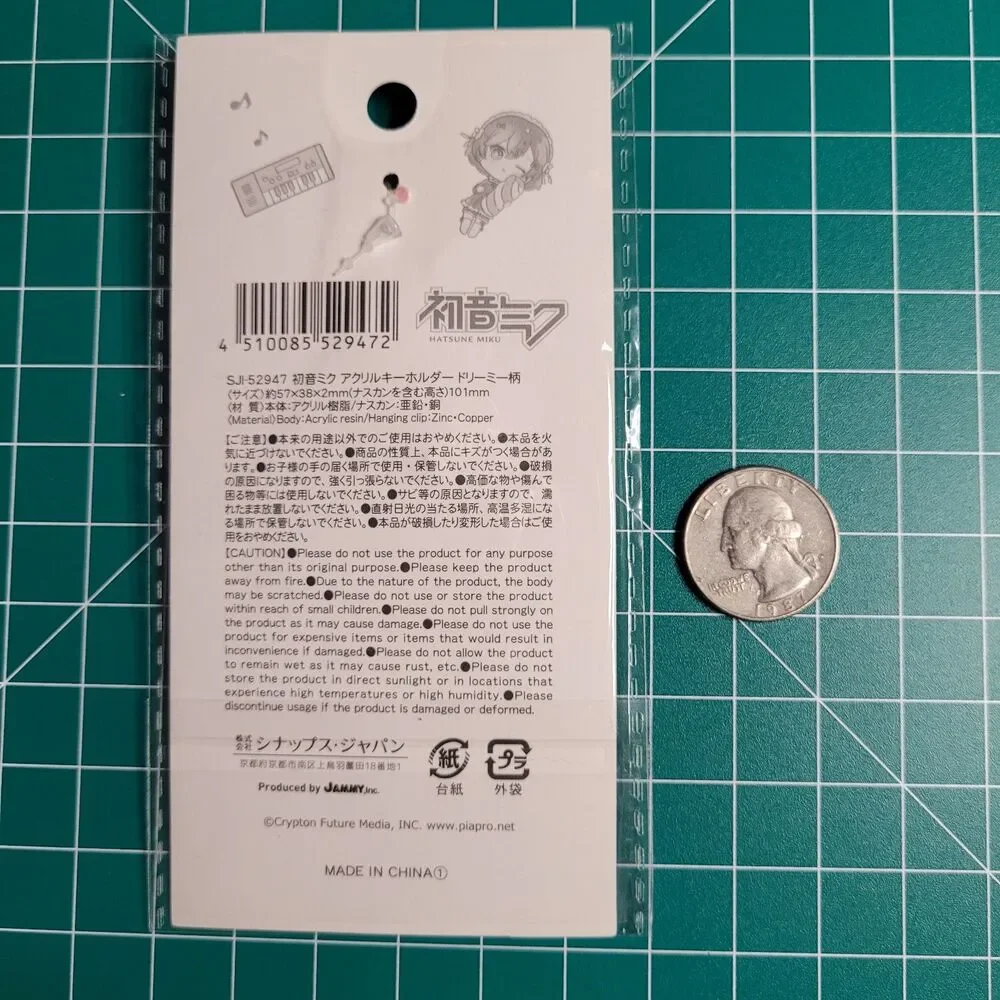 MEIKO Vocaloid MikuMiku Friends Pajama Party Acrylic Keychain